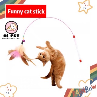 ภาพหน้าปกสินค้า🐾Hi Pet🐾  ของเล่นแมวขนนก ด้ามจับสีขาว pet toy Cat and dog toy Funny cat ที่เกี่ยวข้อง
