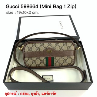 New Gucci Supreme Ophidia  Mini Bag 1 Zip (598664)