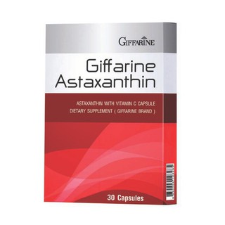 กิฟฟารีน Astaxanthin แอสตาแซนธิน สวยใส ลดเลือนริ้วรอย สาหร่ายแดง