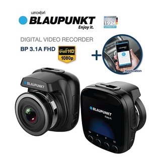 ￼BLAUPUNKT กล้องติดหน้ารถยนต์ หน้าจอ 2 นิ้ว สามารถดูผ่าน App มือถือได้ รุ่น BP 3.1A FHD