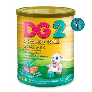 ภาพขนาดย่อของสินค้าDG2 DG 2 Advance Gold ดีจี2 ดีจี 2 แอดวานซ์ โกลด์ นมแพะ สำหรับทารก และ เด็กเล็ก ขนาด 400 กรัม 15392