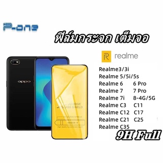 Pone ฟิล์มกระจก9Dเต็มจอเต็มกาว Realme C35 C25 C21 C17 C12 C11 C3 Realme8 Realme7 Pro 7i 7 Realme 6/6Pro Realme 5/5i/5s 3