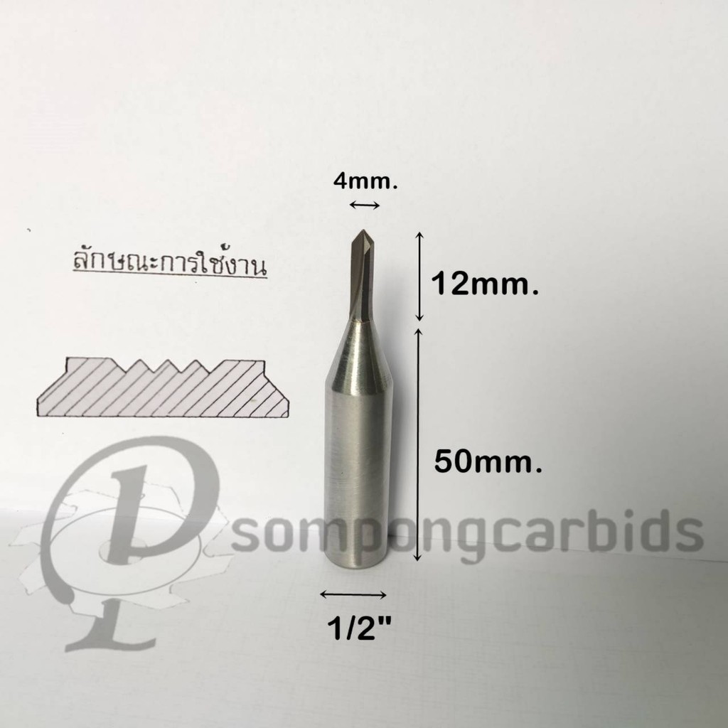 ดอกดอกเร้าเตอร์ตึร่องวี-4mm-แกน1-2-ดอกตีร่องตัววี-ดอกเร้าเตอร์คาร์ไบด์-ดอกกัดcnc