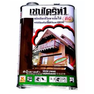 เชนไดร์ท น้ำยากำจัดปลวก สีน้ำตาลดำ 1.8 ลิตร