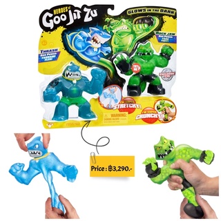 Heroes of Goo Jit Zu - 2 Pack of Glow in The Dark Action Figures, Thrash Vs Rockjaw