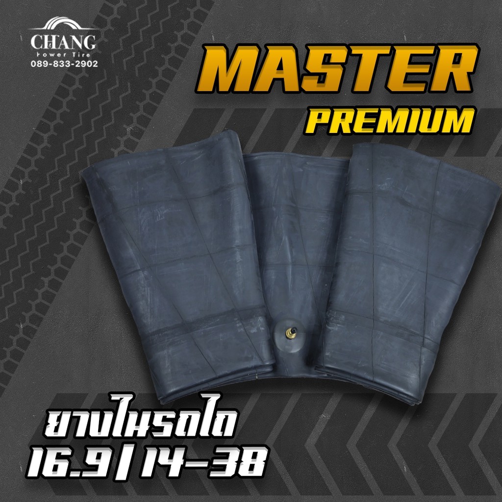 ยางใน-16-9-14-38-ยี่ห้อmaster-premium-จุ๊บตรง