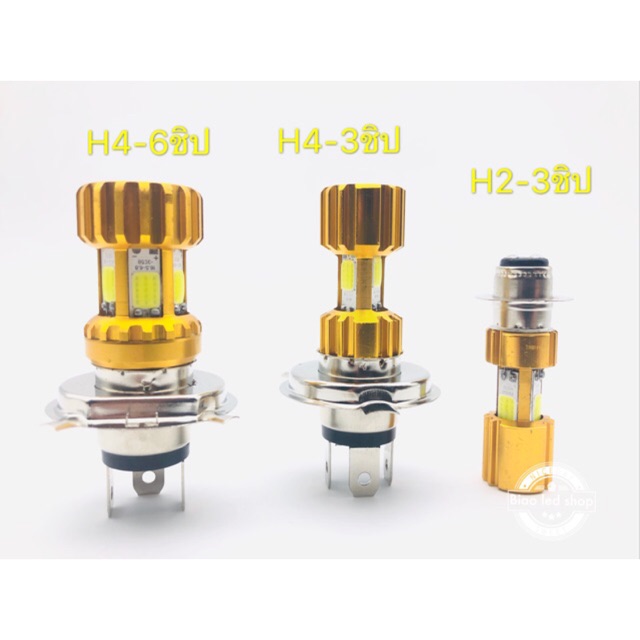 หลอดไฟหน้า-h6-p15d-h4-ledh2-h4-3ชิป-6ชิป-3ขา-สำหรับมอเตอไซค์ฮอนด้า-honda-p15d-h6