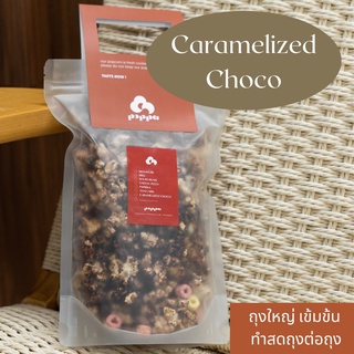 ภาพหน้าปกสินค้า[POPPA] Caramelized Choco Craft Popcorn ที่เกี่ยวข้อง