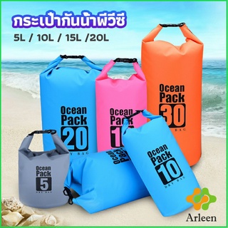 Arleen กระเป๋ากันน้ำ  beach กระเป๋าเป้สะพายหลังกลางแจ้ง water-proof bag