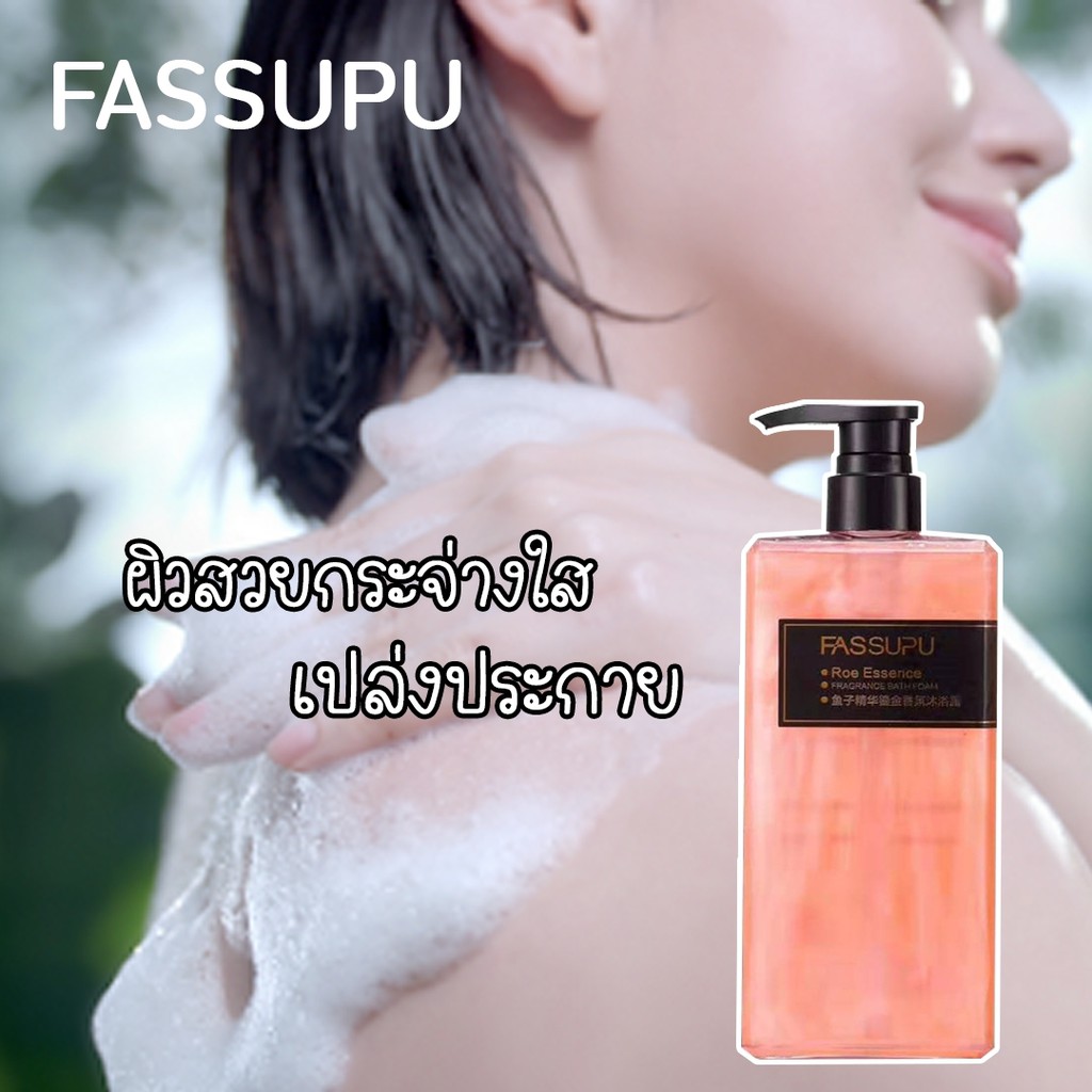 f726-f727ผิวสวยกระจ่างใส-เปล่งประกาย-ด้วยครีมอาบน้ำ-500ml