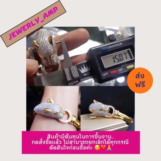 🔥ผ่อน0%🔥กำไลหัวเสือ เสือหัวใหญ่😮มาก ตัวเรือนทอง 9k