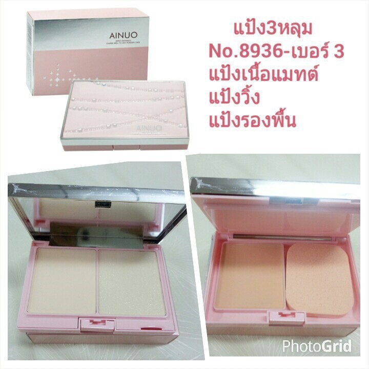 8936-zero-distance-charm-well-to-3in1-powder-cake-สุดยอดแป้งพัฟที่มีแป้ง3สีในตัวเดียวกันชอบสีไหนจัดสวยได้ตามใจ