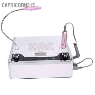 Capricorn315 108W 4‑In‑1 Nail Suction Dust Collector Art Curing Lamp Light Grinding Machine 100‑240V