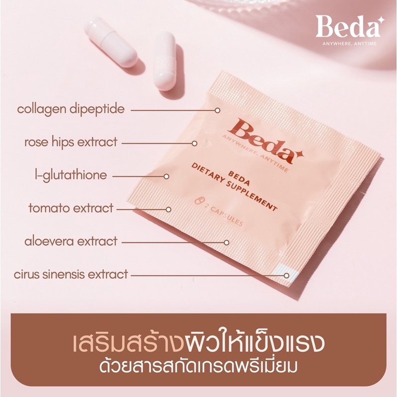 set-2-beda-premium-dietary-supplements