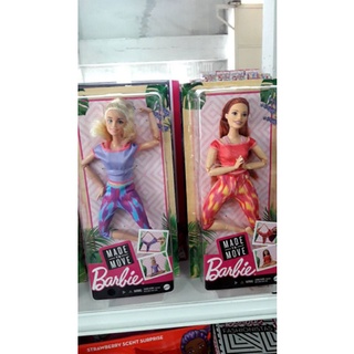 บาร์บี้โยคะ barbie made to move รุ่นใหม่ล่าสุด