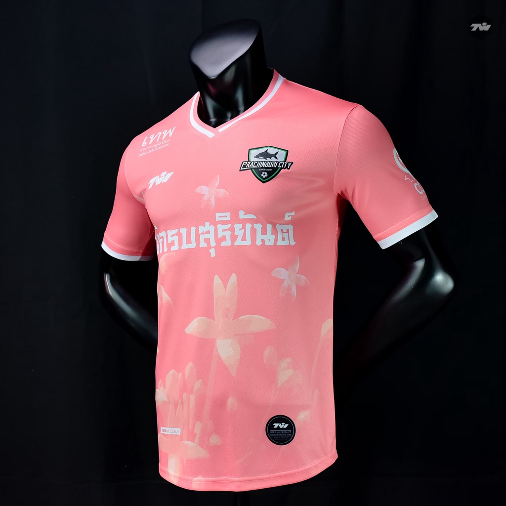ภาพหน้าปกสินค้าเสื้อแข่ง ปราจีนบุรีซิตี้ 2021 สีชมพู จากร้าน twsportshop บน Shopee
