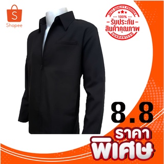 BEST PRICE 36-57นิ้วเสื้อสูทผู้ชายแบบซิปสูทใส่แล้วดูดีในราคาย่อมเยาว์ เหมาะกับ อบต อบจ ผู้ใหญ่ กำนัน พนงราชการ