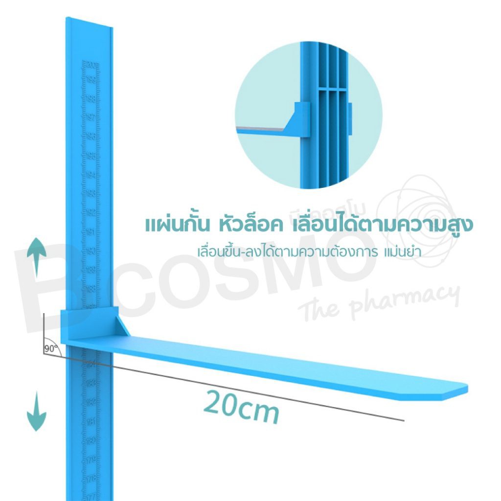 ที่วัดส่วนสูง-แบบไม้บรรทัด-ติดผนัง-ขนาด-0-200-ซม-ที่วัดส่วนสูงเด็ก-ที่วัดส่วนสูงผู้ใหญ่-แบบมาตรฐาน