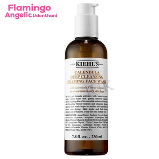 Kiehls Calendula Deep Cleansing Foaming Face Wash 230ml.