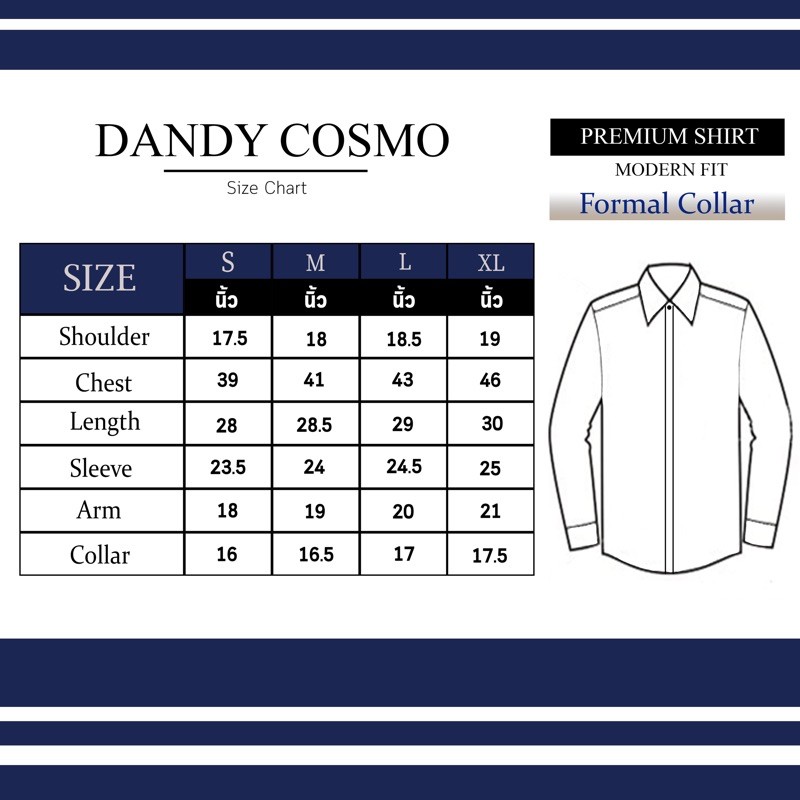 ภาพสินค้า[12 สี]คอปกเสื้อเชิร์ต Premium HiQ Bamboo Fabric DANDY COSMO * สีดำ-กดสั่งอีกลิ้งนึงค่ะ ] จากร้าน dandycosmo บน Shopee ภาพที่ 8