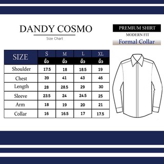 ภาพขนาดย่อของภาพหน้าปกสินค้า[12 สี]คอปกเสื้อเชิร์ต Premium HiQ Bamboo Fabric DANDY COSMO * สีดำ-กดสั่งอีกลิ้งนึงค่ะ ] จากร้าน dandycosmo บน Shopee ภาพที่ 8