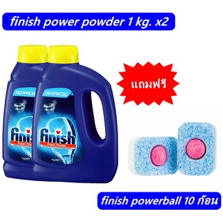 finish power powder 2 ขวด แถมฟรี finish powerball 10 ก้อน ผลิตภัณฑ์ล้างจาน สำหรับเครื่องล้างจานอัตโนมัติ