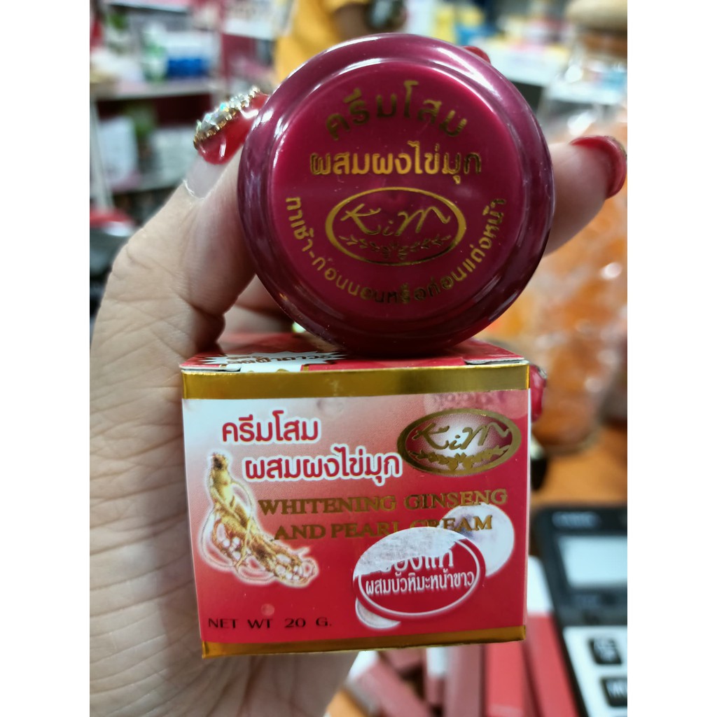 darachatbeautyplace-ครีมไข่มุกยี่ห้อkim