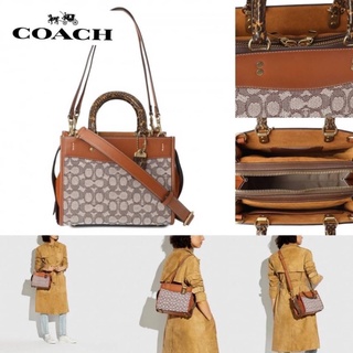 กระเป๋า coach outlet  (COACH ROGUE 25 IN SIGNATURE TEXTILE JACQUARD WITH SNAKESKIN DETAIL)