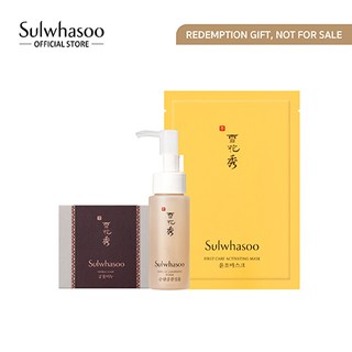 สินค้า Sulwhasoo Herbal soap 50g+Gentle Cleansing Foam 50ml+FCAS Mask (for membership reward only)(150 Points) Not For Sale