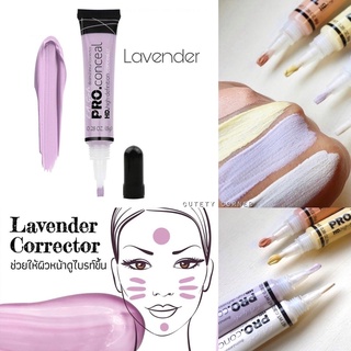 L.A. Girl Pro.conceal HD.high-definition Concealer - GC993 Lavender Corrector คอร์เรคเตอร์สีม่วง