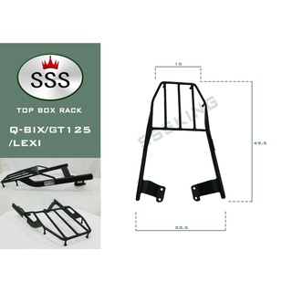 AS015-QBIX แร็คท้ายมอเตอร์ไซค์ รุ่น Q-BIX / GT125 / LEXI / FREEGO (สี่รุ่นนี้ใส่ร่วมกันได้) ตะแกรงท้าย