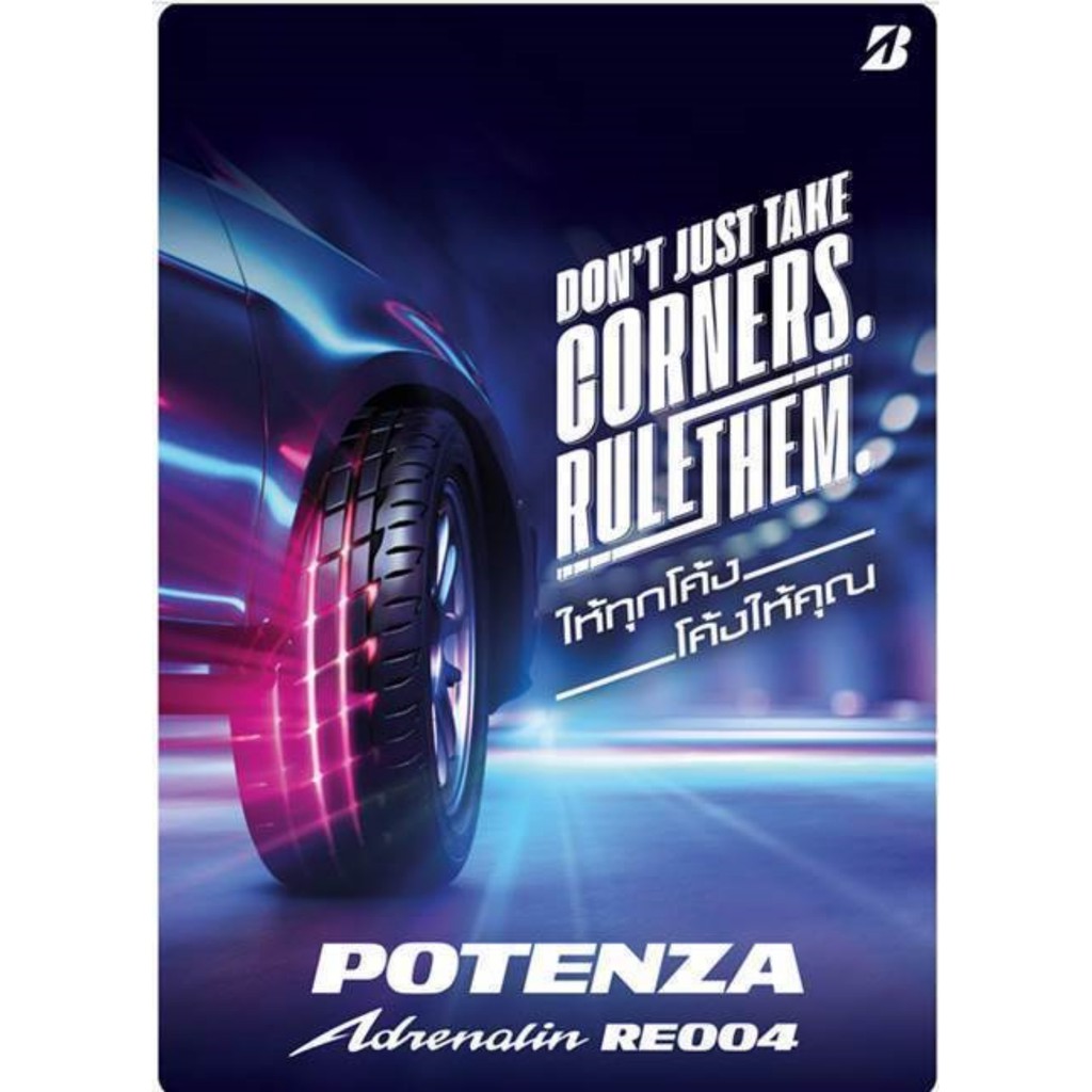 195-55r15-bridgestone-re004-2-4-เส้น-ปี2023-ส่งฟรี-ผ่อน0-ยางใหม่-บริดจสโตน