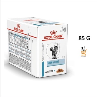 Royal Canin VET Cat Skin &amp; Coat 85 g อาหารแมว โรคผิวหนัง บำรุงขน อาหารเปียก 12 ซอง