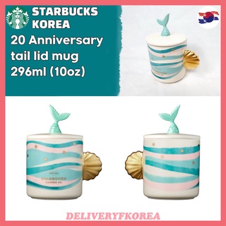 【 Starbucks 】Starbucks Korea 2020 Anniversary tail lid mug 296ml (10oz)