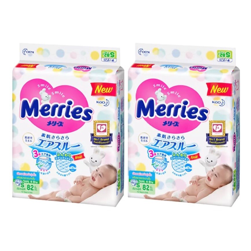 ราคาถูกสุด-แพคคู่สุดคุ้ม-เมอร์รี่ส์-merries-tape-สินค้าลอตใหม่-ผ้าอ้อมเด็กแบบทปกาวเมอร์รี่ส์-ขนาด-nb90-s82-ราคาแพคคู่