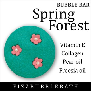 Fizz Bubble Bath สบู่ทำฟอง ในอ่างอาบน้ำ กลิ่น Spring forest