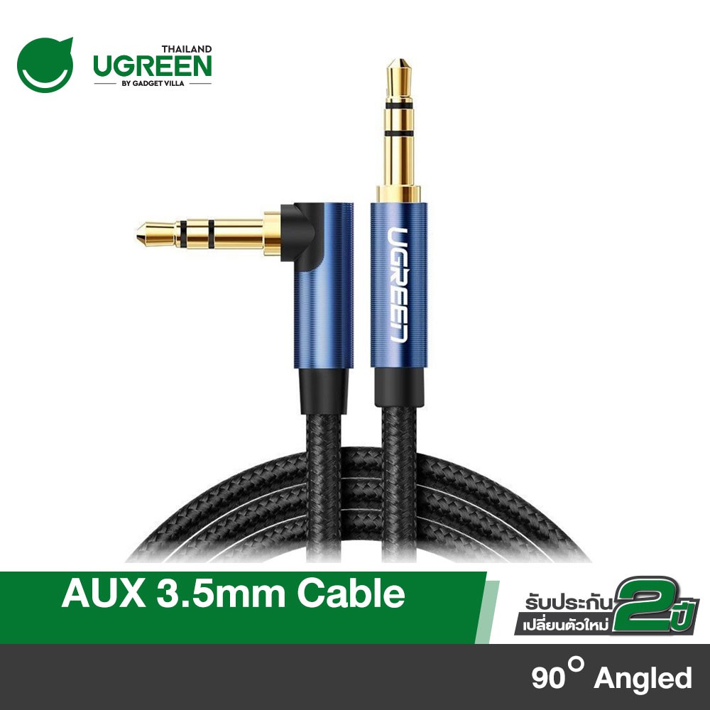 ภาพหน้าปกสินค้าUGREEN สาย AUX 3.5mm M to M Cable , 90 Angled สายถักรุ่น 60179/60180/60181 ยาว 1-2 M