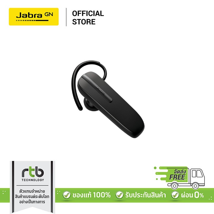 ภาพหน้าปกสินค้าJabra หูฟังบลูทูธ รุ่น Talk5 Bluetooth Headset - Black