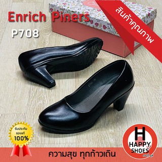 สินค้า 🚚ส่งเร็ว🚛ส่งด่วนจ้า ✨มาใหม่จ้า😆รองเท้าคัชชูหญิง Enrich Piners รุ่น P708 ส้น 2 นิ้ว Soft touch Support หนังนุ่มมาก...สวมใ