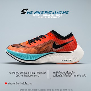 เช็ครีวิวสินค้า🔥[SALE 3 DAYS]  รองเท้าNIKE ZOOM X VAPORFLY NEXT% Ekiden Pack (ภาพสินค้าถ่ายจากงานจริง 100%) รองเท้าผ้าใบ รองเท้าแฟชั่น