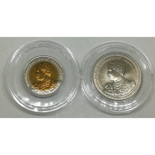 เหรียญ 20 บาท และ 10 บาท 2 สี 150 ปี แห่งวันพระราชสมภพ พระจุลจอมเกล้าเจ้าอยู่หัว สภาพไม่ผ่านการใช้งาน พร้อมตลับอะคริลิค