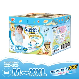 แพมแพิสMamyPoko Pants Premium Extra Dry (Toy Box)