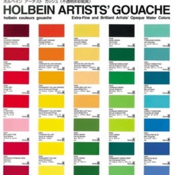 แบ่งขาย-สีกวอช-holbein-artist-gouache