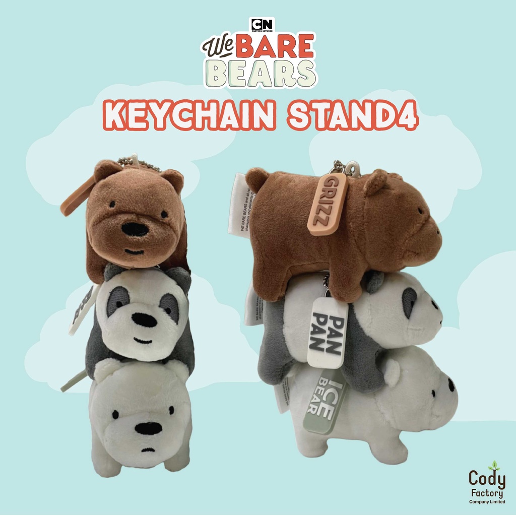 we-bare-bears-keychain-4l-พวงกุญแจ-4-ขา