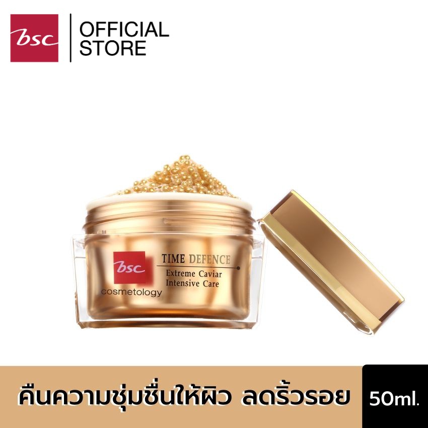 bsc-time-defence-extreme-caviar-intensive-care-ผลิตภัณฑ์บำรุงผิวที่ช่วนคืนความชุ่มชื่นให้ผิว-ริ้วรอยแลดูลดเลือนลง