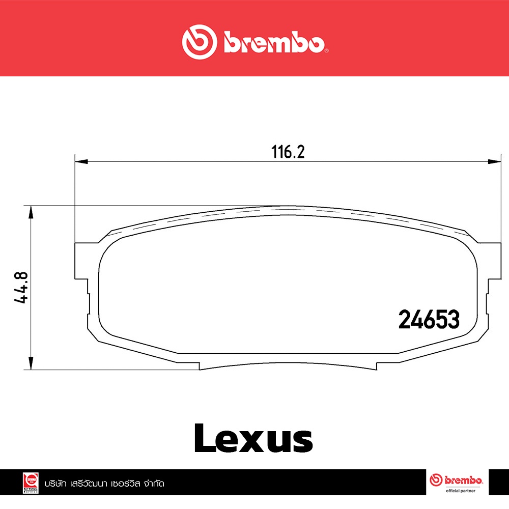 ผ้าเบรกหลัง-brembo-โลว์-เมทัลลิก-สำหรับ-lexus-lx-urj201-2007-land-cruiser200-2007-รหัสสินค้า-p83-098b-ผ้าเบรคเบรมโบ้