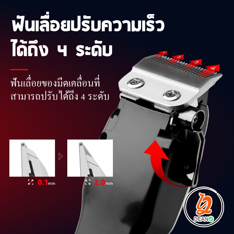 kemei-ปัตตาเลี่ยนตัดผมไฟฟ้า-รุ่น-km-pg809a-ปัตตาเลี่ยน-หน้าจอ-lcd-แบตตาเลี่ยน-ปรับได้-ชาร์จ-usb-แบตตาเลี่ยนไร้สาย