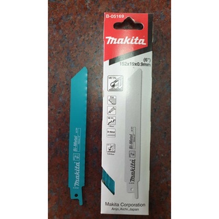 Makita ใบเลื่อยชัก ตัดเหล็ก B-05169 มากีต้าแท้  Made in JAPAN 1ใบ และ 5ใบ (สามารถเลือกได้ที่หน้าสั่งสินค้า)