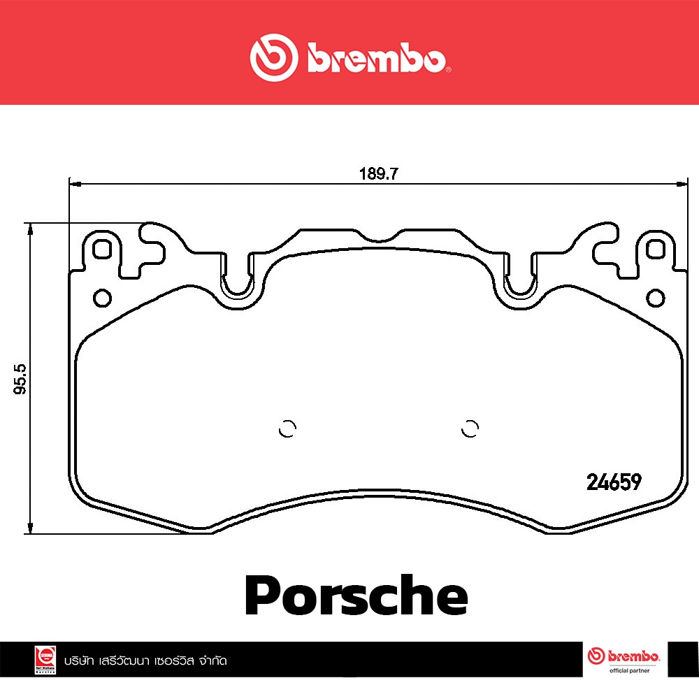 ผ้าเบรกหน้า-brembo-โลว์-เมทัลลิก-สำหรับ-porsche-range-rover-2009-iii-iv-sport-รหัสสินค้า-p44-020b-ผ้าเบรคเบรมโบ้