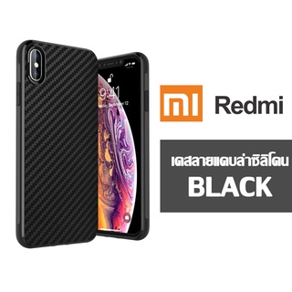 เคสลายแคบล่าซิลิโคน TPU case redmi note10 mi10T  pro redmi 5a 6 6a 9 9a 9t 9c redmi 10c 10a redmi note11 pro note11s